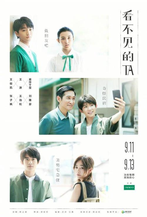 北京社会管理职业学院毕业证校长名字